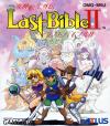 Megami Tensei Gaiden - Last Bible II Box Art Front